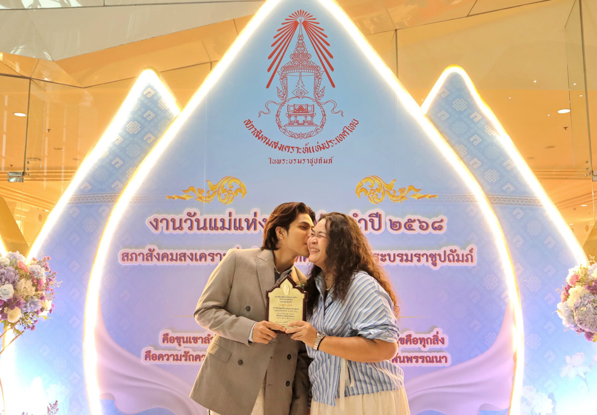 ก้านตอง-จา-สมุย